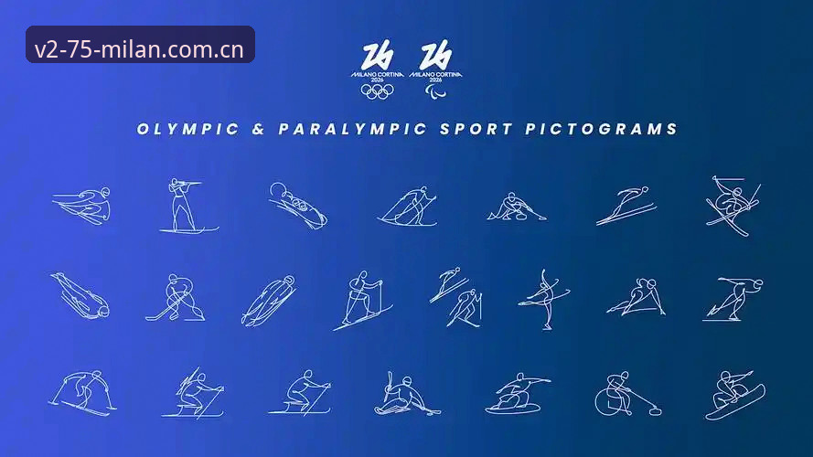 3个关键步骤教你正确获取米兰MILAN中国2025纪念版下载2026最新版本，避免这5个常见坑