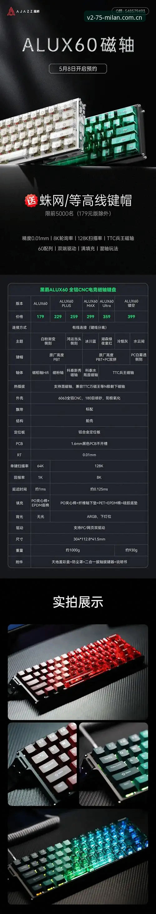 掌握年纪念版V2.75苹果版登录：从“找入口”到“踩风火轮”的实用进阶