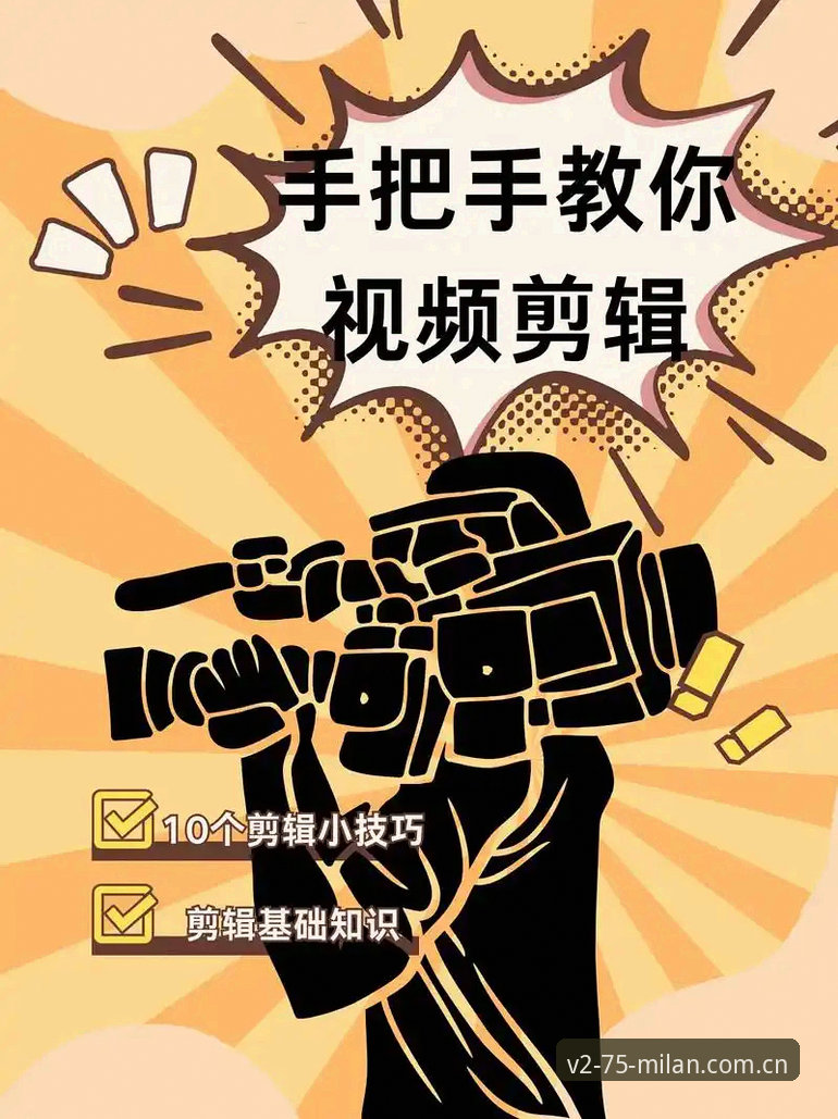 2025年纪念版V2.75用户充值流程操作教程——从登录到到账，手把手教会你