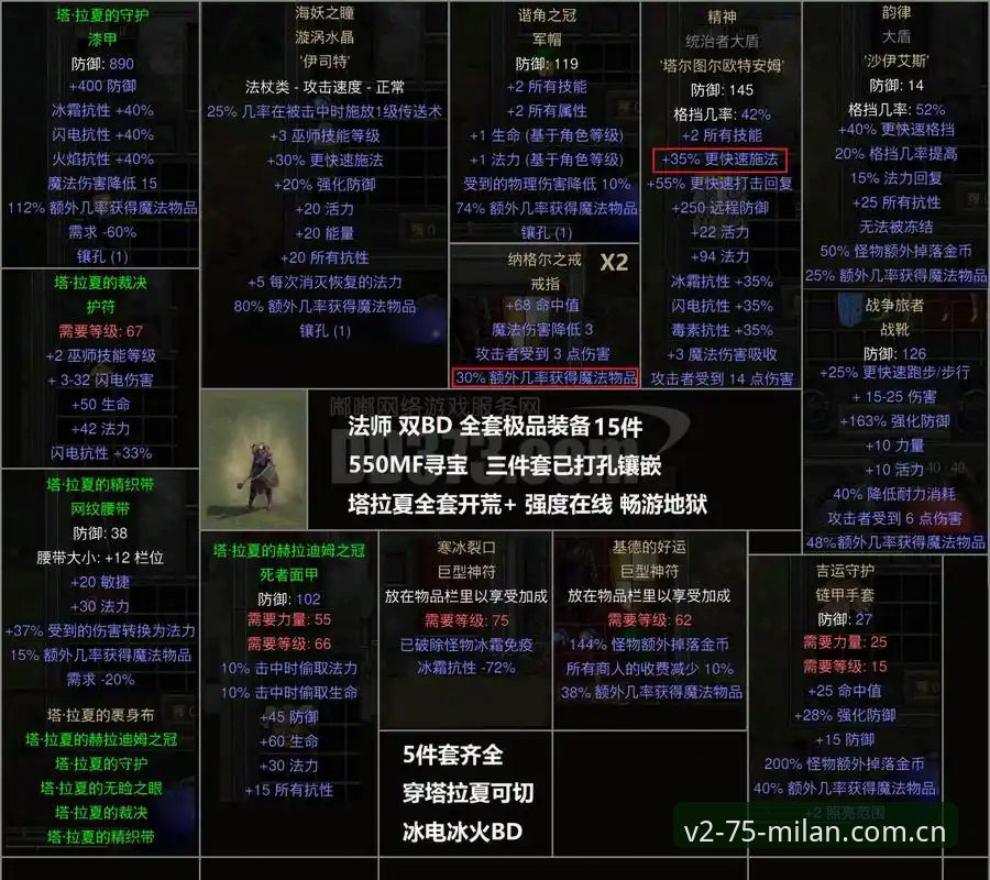法网零封背后：米拉·安德列娃的统治力与年纪念版赛程数据的隐藏价值