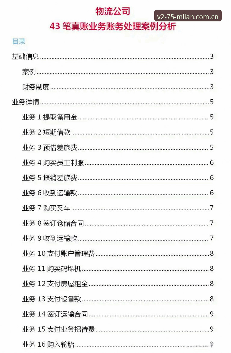 年纪念版用户充值流程下载不了怎么办？全面解析与实操指南